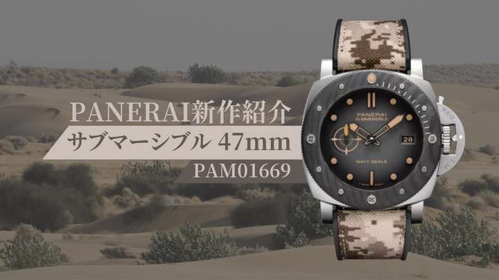 【新作】あのアメリカンイーグルが戻ってきた(PAM01669)！🦅 /【New Model】The American Eagle made its return!