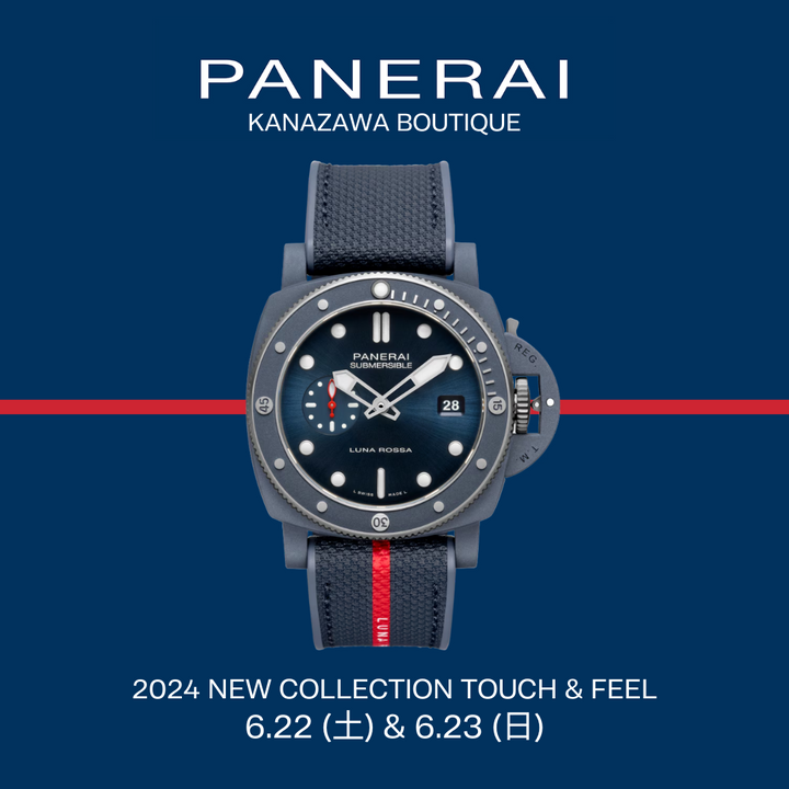 PANERAI 2024　NEW　COLLECTION　TOUCH＆FEEL