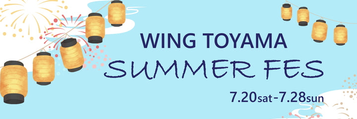 WING TOYAMA SUMMER FES 開催